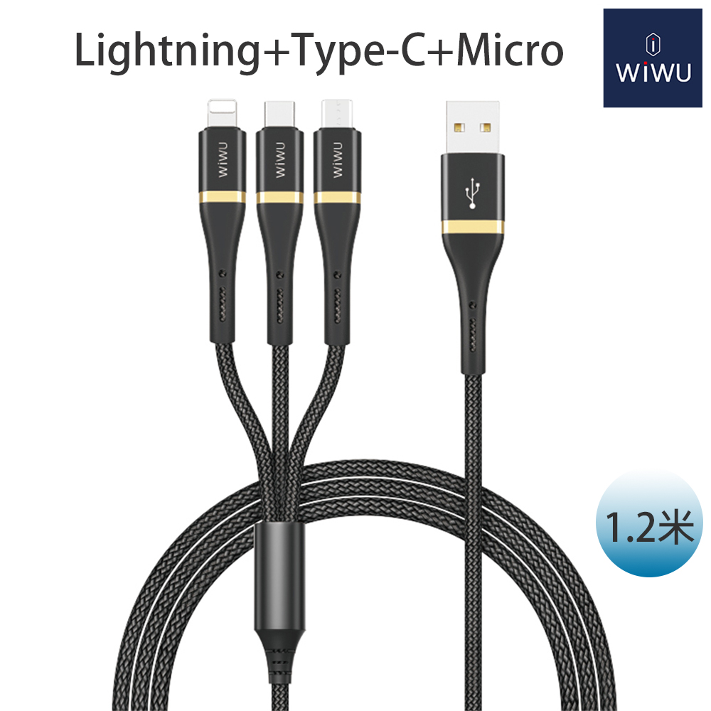 WiWU 精英系列數據線USB-A三合一